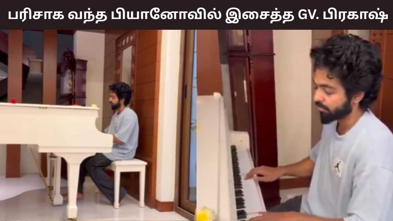 ஏ.ஆர். ரஹ்மான் கொடுத்த பியானோ.. எஞ்சாமி பாடலின் நியூ வெர்சனை இசைத்த ஜி.வி.பிரகாஷ்!