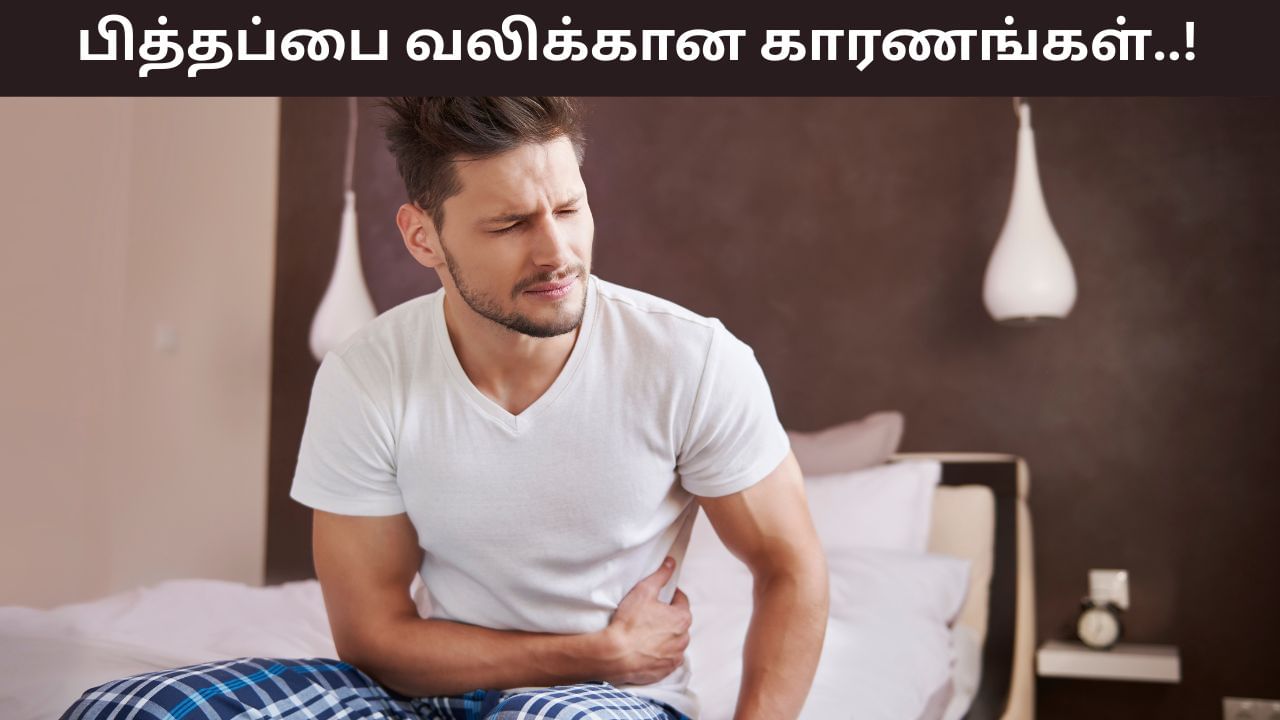 Health Tips: பித்தப்பை வலியை அதிகரிக்கும் 7 உணவுகள்.. உடனடியாக நிறுத்துவது ஏன் முக்கியம்?