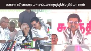 காசா இனப்படுகொலை.. சட்டமன்றத்தில் தீர்மானம் நிறைவேற்றப்படும் – முதலமைச்சர் ஸ்டாலிம்ன்