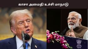 எகிப்தில் நடைபெறும் காசா அமைதி உச்சிமாநாட்டிற்கு பிரதமர் மோடிக்கு அழைப்பு.. இதன் முக்கியத்துவம் என்ன? எகிப்தில் நடைபெறும் காசா அமைதி உச்சிமாநாட்டிற்கு பிரதமர் மோடிக்கு அழைப்பு.. இதன் முக்கியத்துவம் என்ன?...