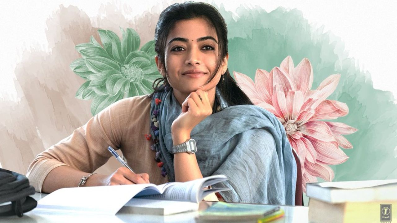 ராஷ்மிகா மந்தனாவின் தி கேர்ள் ஃப்ரண்ட் படத்தின் ரிலீஸ் எப்போது? சூப்பரான அப்டேட் இதோ