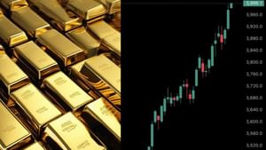 Gold Price: எகிறும் தங்கம் விலை.. அதிரடி விலை உயர்வுக்கு காரணம் என்ன..? Gold Price: எகிறும் தங்கம் விலை.. அதிரடி விலை உயர்வுக்கு காரணம் என்ன..?