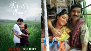 தனுஷின் ‘இட்லி கடை’ ஒடிடி ரிலீஸ் தேதி அறிவிப்பு!