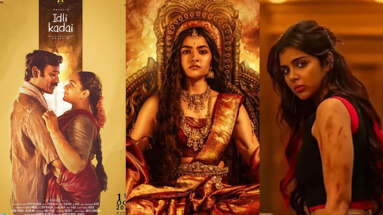 இட்லி கடை, காந்தாரா சாப்டர் 1, லோகா.. இந்த வாரத்தில் ஓடிடி ரிலீஸ்.. எந்த ஓடிடியில், எப்போது பார்க்கலாம்? இட்லி கடை, காந்தாரா சாப்டர் 1, லோகா.. இந்த வாரத்தில் ஓடிடி ரிலீஸ்.. எந்த ஓடிடியில், எப்போது பார்க்கலாம்?