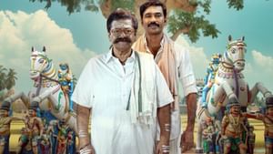 ரசிகர்களின் எதிர்பார்ப்பை பூர்த்தி செய்ததா இட்லி கடை? எக்ஸ் விமர்சனம் இதோ