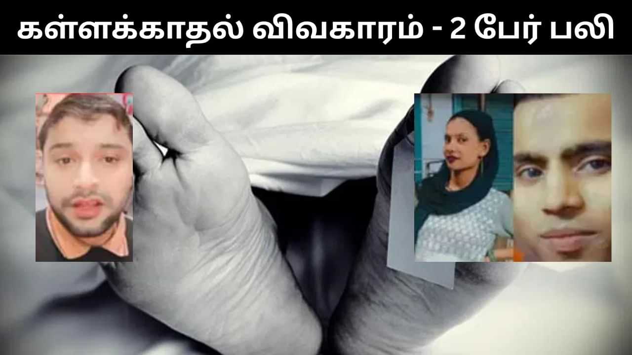 இரட்டை கொலையில் முடிந்த கள்ளக்காதல்.. டெல்லியில் பரபரப்பு சம்பவம்! இரட்டை கொலையில் முடிந்த கள்ளக்காதல்.. டெல்லியில் பரபரப்பு சம்பவம்!