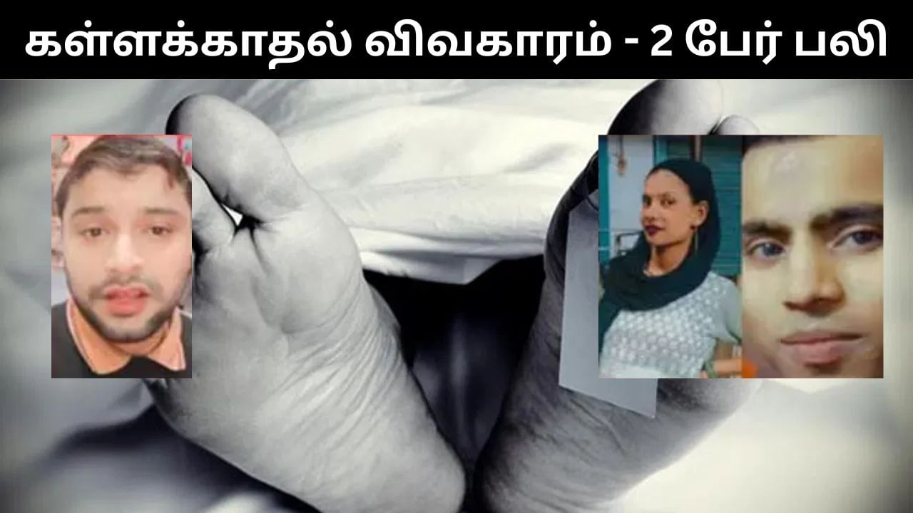 இரட்டை கொலையில் முடிந்த கள்ளக்காதல்.. டெல்லியில் பரபரப்பு சம்பவம்! இரட்டை கொலையில் முடிந்த கள்ளக்காதல்.. டெல்லியில் பரபரப்பு சம்பவம்!
