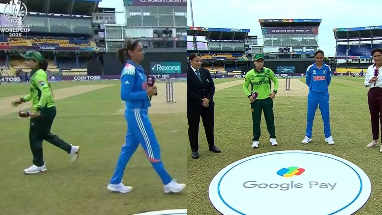 IND W vs PAK W: மீண்டும் கிளம்பிய சர்ச்சை! பாகிஸ்தான் கேப்டனுடன் கைகுலுக்க மறுத்த ஹர்மன்ப்ரீத் கவுர்.. இணையத்தில் விவாதம்! IND W vs PAK W: மீண்டும் கிளம்பிய சர்ச்சை! பாகிஸ்தான் கேப்டனுடன் கைகுலுக்க மறுத்த ஹர்மன்ப்ரீத் கவுர்.. இணையத்தில் விவாதம்!