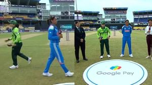 IND W vs PAK W: மீண்டும் கிளம்பிய சர்ச்சை! பாகிஸ்தான் கேப்டனுடன் கைகுலுக்க மறுத்த ஹர்மன்ப்ரீத் கவுர்.. இணையத்தில் விவாதம்!