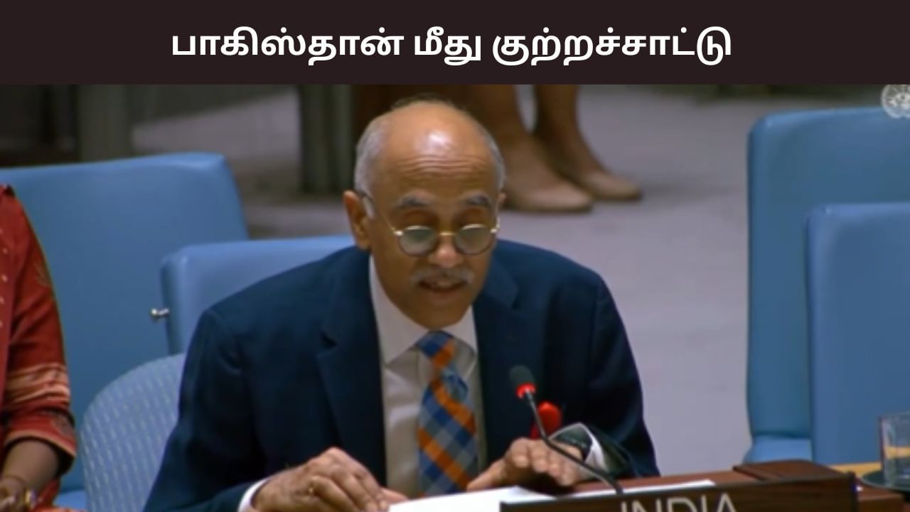 சொந்த மக்களையே குண்டுவீசித் தாக்கும் நாடு பாகிஸ்தான் – ஐ.நாவில் இந்தியா பகீர் குற்றச்சாட்டு..