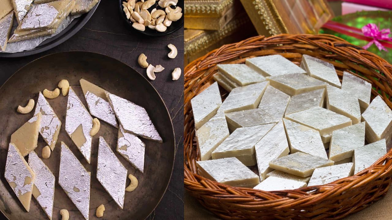 Diwali Sweets: வந்துவிட்டது தீபாவளி! கடைகளில் காஜூ கட்லி  காஸ்ட்லியா..? எளிதாக வீட்டிலேயே இப்படி செய்யலாம்!