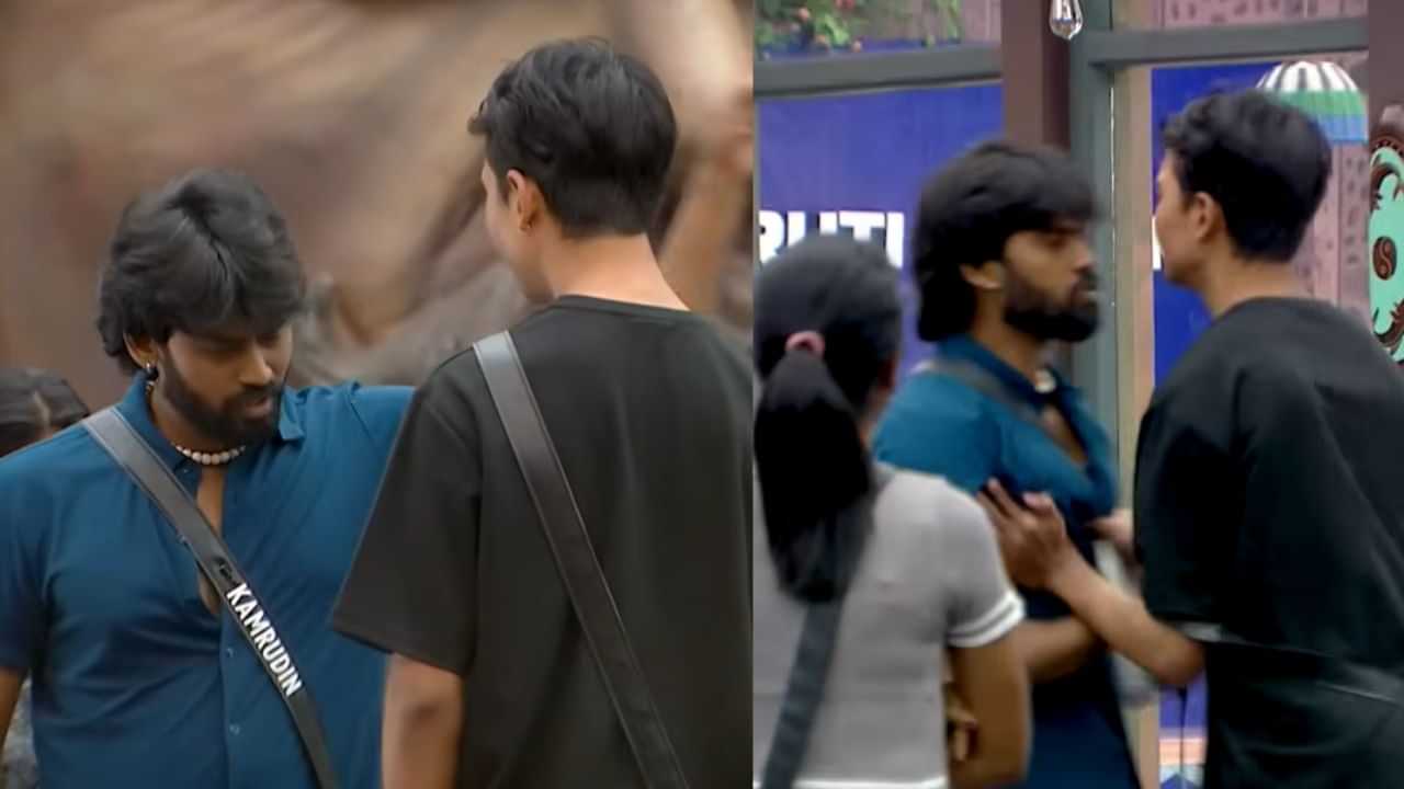 பிக்பாஸ் வீட்டில் கம்ருதின் - துஷார் இடையே கைகலப்பு - வைரலாகும் வீடியோ! பிக்பாஸ் வீட்டில் கம்ருதின் - துஷார் இடையே கைகலப்பு - வைரலாகும் வீடியோ!