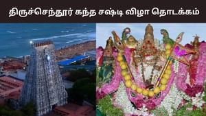 Tiruchendur: தொடங்கியது கந்த சஷ்டி.. திருச்செந்தூரில் குவியும் பக்தர்கள்! Tiruchendur: தொடங்கியது கந்த சஷ்டி.. திருச்செந்தூரில் குவியும் பக்தர்கள்!