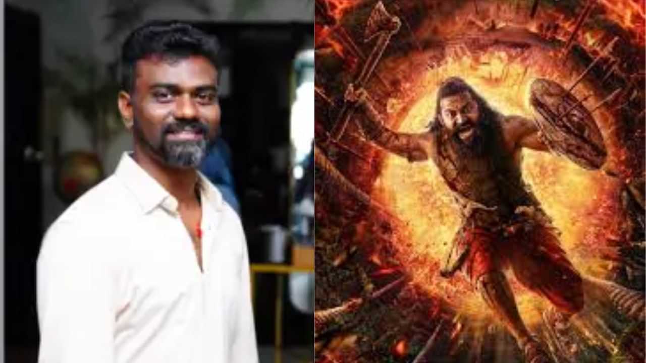 காந்தாரா சாப்டர் 1 படத்தை வெகுவாகப் பாராட்டிய ராஜ்குமார் பெரியசாமி