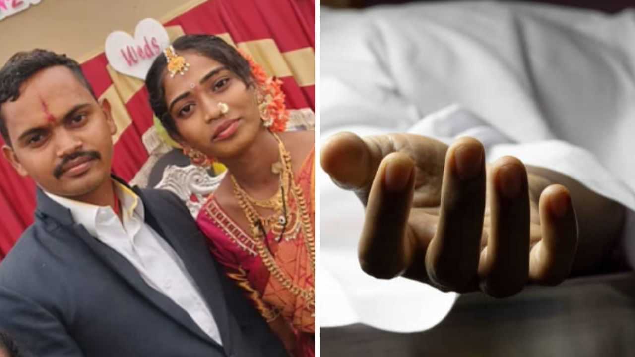 திருமணமான 4 மாதம்.. மனைவியை கொன்ற கணவன்.. படுக்கைக்கு அடியில் கிடந்த சடலம் திருமணமான 4 மாதம்.. மனைவியை கொன்ற கணவன்.. படுக்கைக்கு அடியில் கிடந்த சடலம்