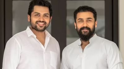 அதற்காக நானும் சூர்யா சண்டை போடுவோம்- கார்த்தி பகிர்ந்த விஷயம்!