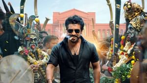 ஜனவரி 2026-ல் வெளியாகும் கருப்பு படம்? வைரலாகும் தகவல் ஜனவரி 2026-ல் வெளியாகும் கருப்பு படம்? வைரலாகும் தகவல்