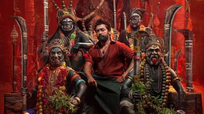கருப்பு படத்தின் வெளிநாட்டு ரிலீஸ் உரிமையை பெற்ற பிரபல நிறுவனம் கருப்பு படத்தின் வெளிநாட்டு ரிலீஸ் உரிமையை பெற்ற பிரபல நிறுவனம்