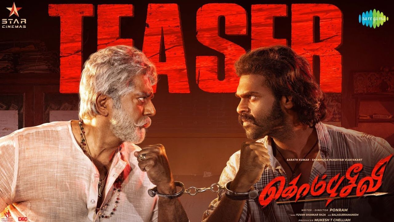 Kombuseevi: சரத்குமார் – சண்முகபாண்டியனின் அதிரடி.. வெளியானது ‘கொம்புசீவி’ டீசர்!