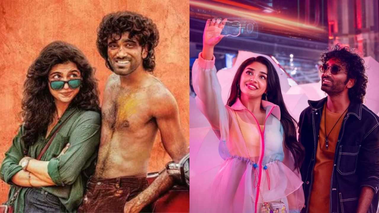 Dude - LIK பட ரிலீஸ் சிக்கல்... புதிய ரிலீஸ் தேதியை அறிவித்த லவ் இன்சூரன்ஸ் கம்பெனி படக்குழு!