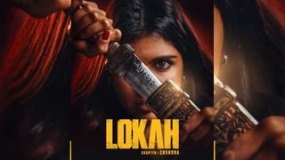 மலையாளத்தில் சூப்பர் டூப்பர் ஹிட் அடித்த லோகா சாப்டர் 1 சந்திரா எந்த ஓடிடியில் ரிலீசாக உள்ளது? அதிகாரப்பூர்வ அப்டேட் இதோ