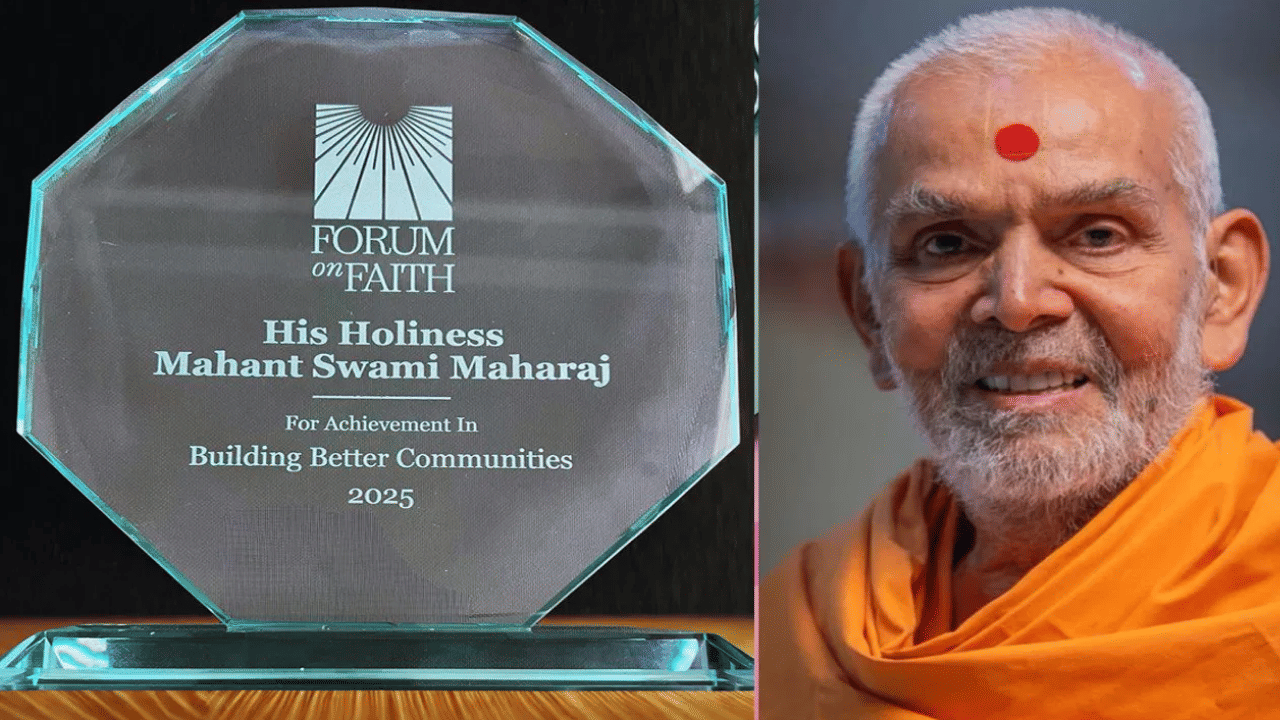 Forum on Faith 2025 : சர்வதேச மாநாட்டில் மகாந்த் சுவாமி மகாராஜ் கொரவிப்பு