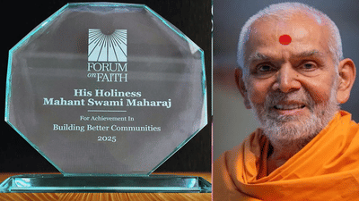 Forum on Faith 2025 : சர்வதேச மாநாட்டில் மகாந்த் சுவாமி மகாராஜ் க Forum on Faith 2025 : சர்வதேச மாநாட்டில் மகாந்த் சுவாமி மகாராஜ் க