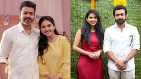 Mamitha Baiju: விஜய் சார் மற்றும் சூர்யா சார் இருவரையும் ரொம்ப ரசிப்பேன்- மமிதா பைஜூ! Mamitha Baiju: விஜய் சார் மற்றும் சூர்யா சார் இருவரையும் ரொம்ப ரசிப்பேன்- மமிதா பைஜூ!...