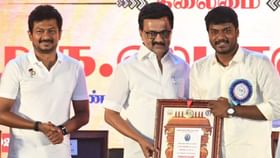 முதல்வர் மற்றும் துணை முதல்வருக்கு நன்றி – நடிகர் மணிகண்டன் முதல்வர் மற்றும் துணை முதல்வருக்கு நன்றி – நடிகர் மணிகண்டன்...