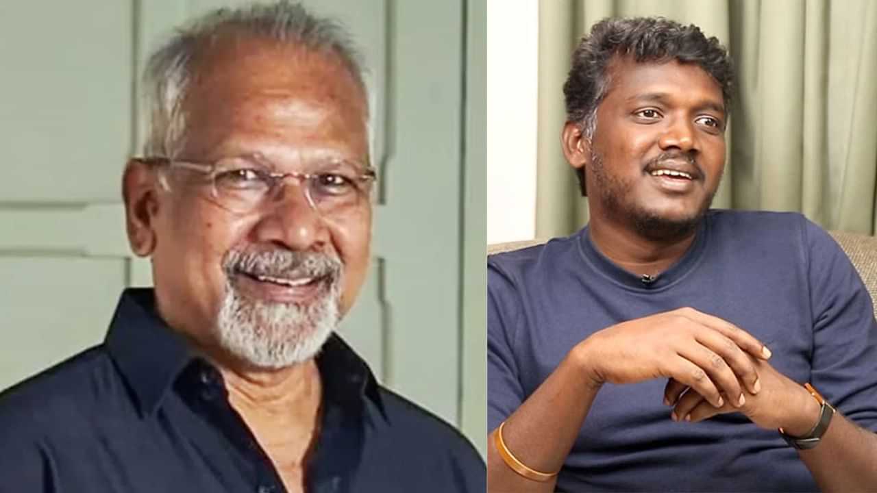 பைசன் படத்தை மணிரத்னம் பாராட்டி அனுப்பிய மெசேஜ்... மாரி செல்வராஜ் சொன்ன விசயம் பைசன் படத்தை மணிரத்னம் பாராட்டி அனுப்பிய மெசேஜ்... மாரி செல்வராஜ் சொன்ன விசயம்