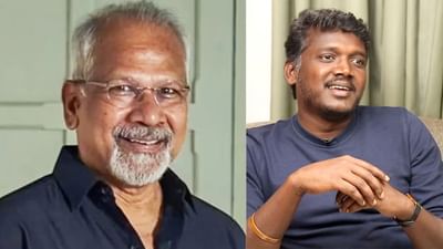 பைசன் படத்தை மணிரத்னம் பாராட்டி அனுப்பிய மெசேஜ்... மாரி செல்வராஜ்