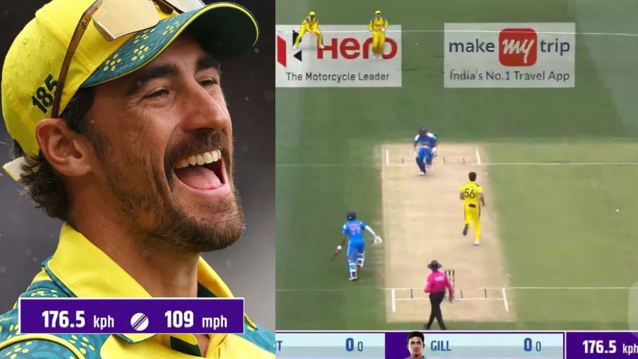 Mitchell Starc: ரோஹித்துக்கு எதிராக மணிக்கு 176.5 கிமீ வேகத்தில் பந்து வீசினாரா ஸ்டார்க்? வைராகும் புகைப்படம்! Mitchell Starc: ரோஹித்துக்கு எதிராக மணிக்கு 176.5 கிமீ வேகத்தில் பந்து வீசினாரா ஸ்டார்க்? வைராகும் புகைப்படம்!