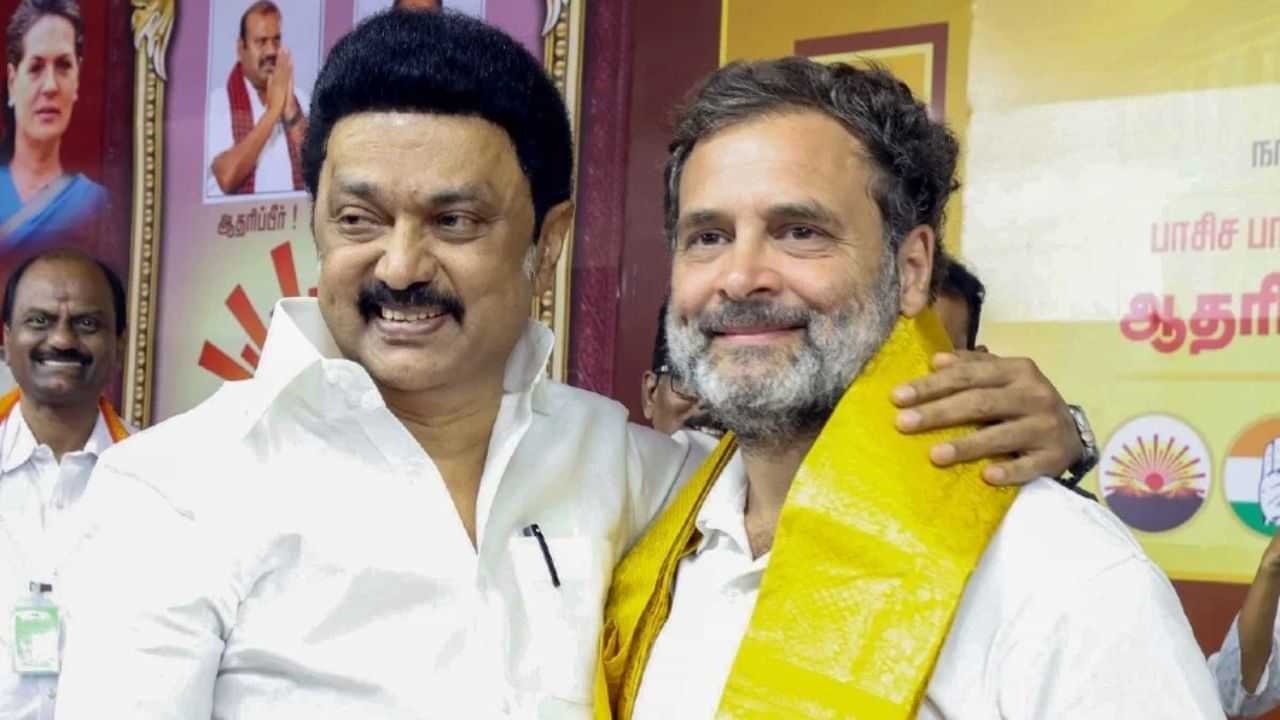 ராகுல் காந்தியை மட்டுமே ‘சகோதரர்’ என்று அழைப்பேன்: முதல்வர் ஸ்டாலின்