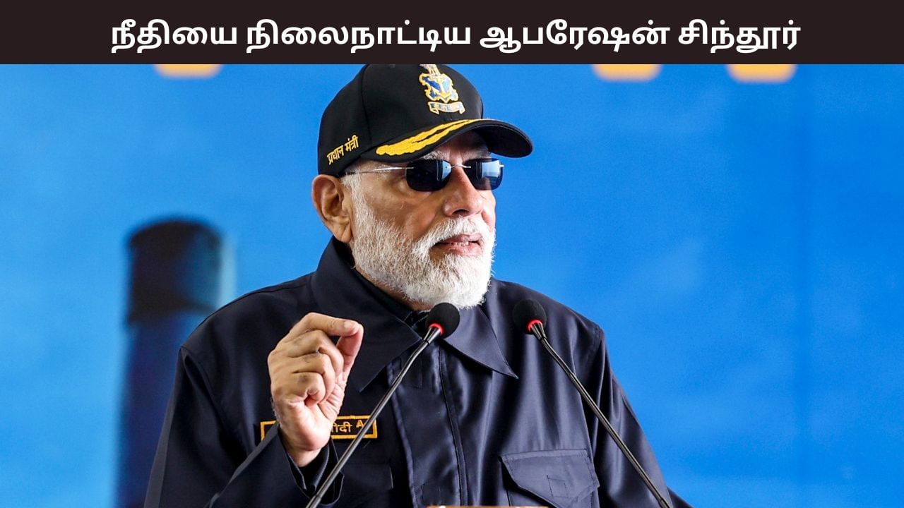நீதியை நிலைநாட்டிய ஆபரேஷன் சிந்தூர்.. நாட்டு மக்களுக்கு கடிதம் எழுதிய பிரதமர் மோடி..