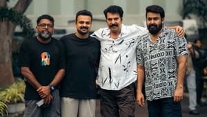 மோகன்லால் – மம்முட்டி இணைந்து நடிக்கும் படத்தின் டீசர் ரிலீஸ் எப்போது? அப்டேட் இதோ