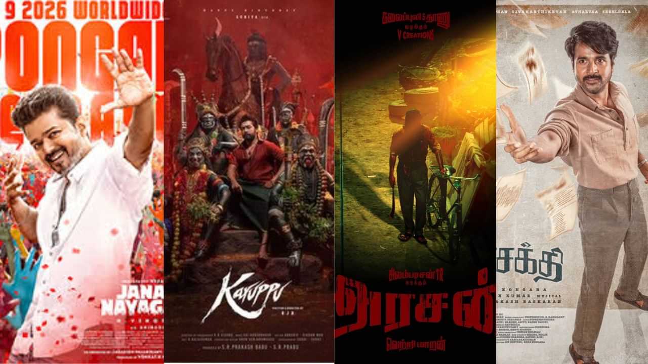 தீபாவளியை முன்னிட்டு வெளியாகும் முன்னணி நடிகர்களின் படங்களின் அப்டேட் தீபாவளியை முன்னிட்டு வெளியாகும் முன்னணி நடிகர்களின் படங்களின் அப்டேட்