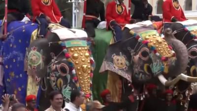 யானைகள் படைசூழ பிரம்மாண்ட தசரா திருவிழா.. மைசூருவில் கொண்டாட்டம்! யானைகள் படைசூழ பிரம்மாண்ட தசரா திருவிழா.. மைசூருவில் கொண்டாட்டம்!