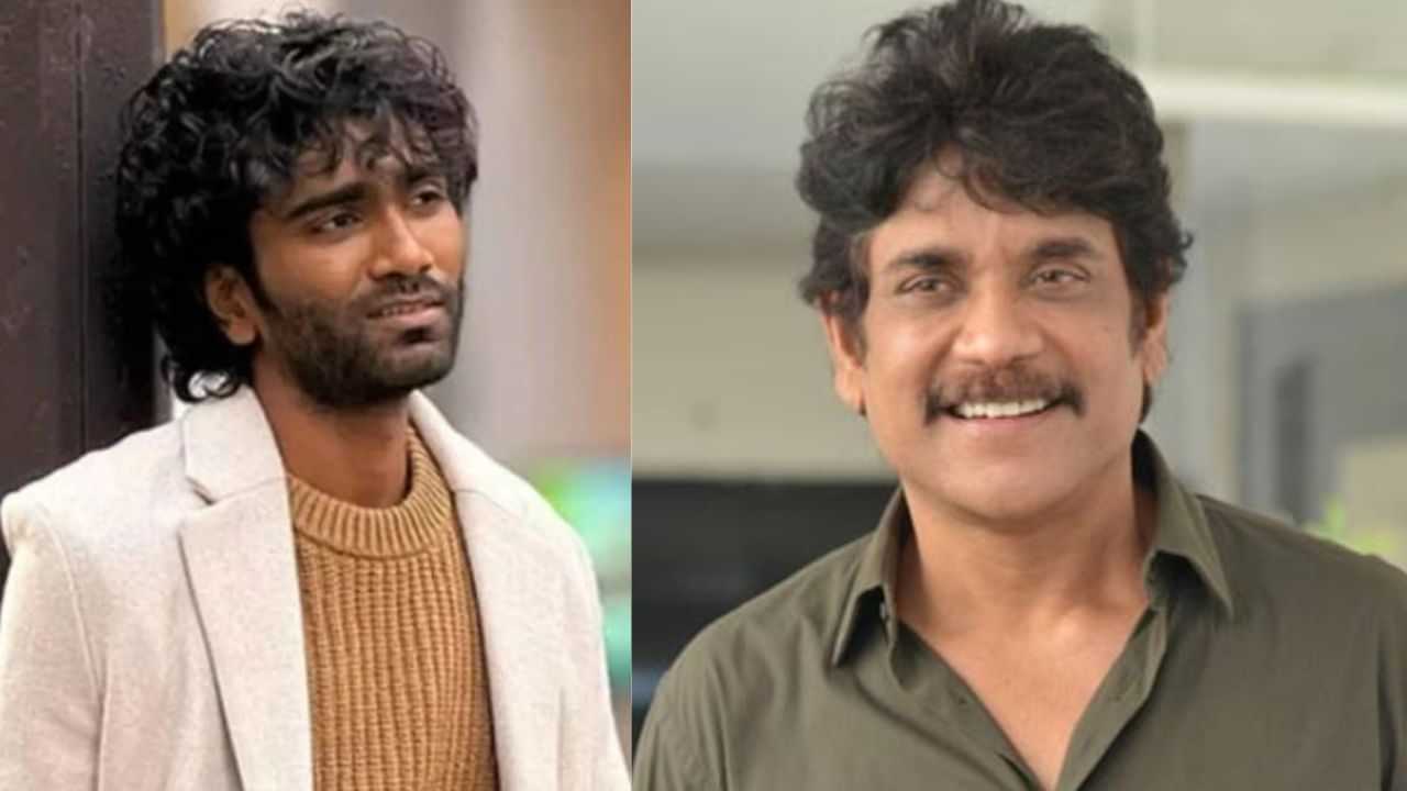 ரஜினிகாந்த், தனுஷ் வரிசையில் தற்போது பிரதீப் ரங்கநாதன் - நாகர்ஜுனா சொன்ன விசயம் ரஜினிகாந்த், தனுஷ் வரிசையில் தற்போது பிரதீப் ரங்கநாதன் - நாகர்ஜுனா சொன்ன விசயம்