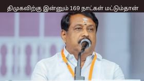 2026-ல் தேசிய ஜனநாயக கூட்டணி ஆட்சி அமைக்கும்.. எடப்பாடி பழனிசாமி தான் முதல்வர் – நயினார் நாகேந்திரன்.....