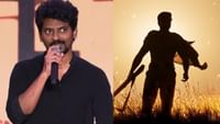 ஜெயிலர் 2 படத்திற்கு பிறகு மாஸ் நடிகருடன் இணையும் நெல்சன்? ஜெயிலர் 2 படத்திற்கு பிறகு மாஸ் நடிகருடன் இணையும் நெல்சன்?...