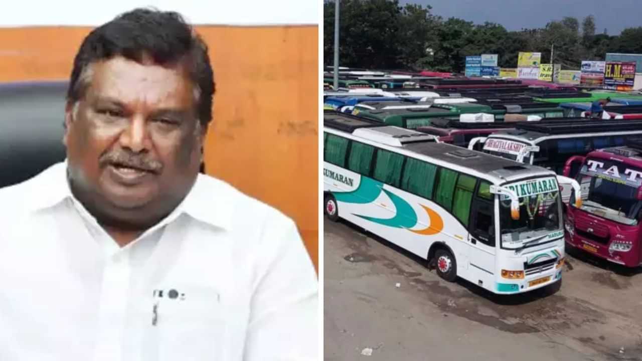 ஆம்னி பேருந்துகளில் அதிக கட்டணம்.. புகாரளிக்க எண்கள் அறிவிப்பு.. அமைச்சர் சிவசங்கர் வார்னிங்! ஆம்னி பேருந்துகளில் அதிக கட்டணம்.. புகாரளிக்க எண்கள் அறிவிப்பு.. அமைச்சர் சிவசங்கர் வார்னிங்!