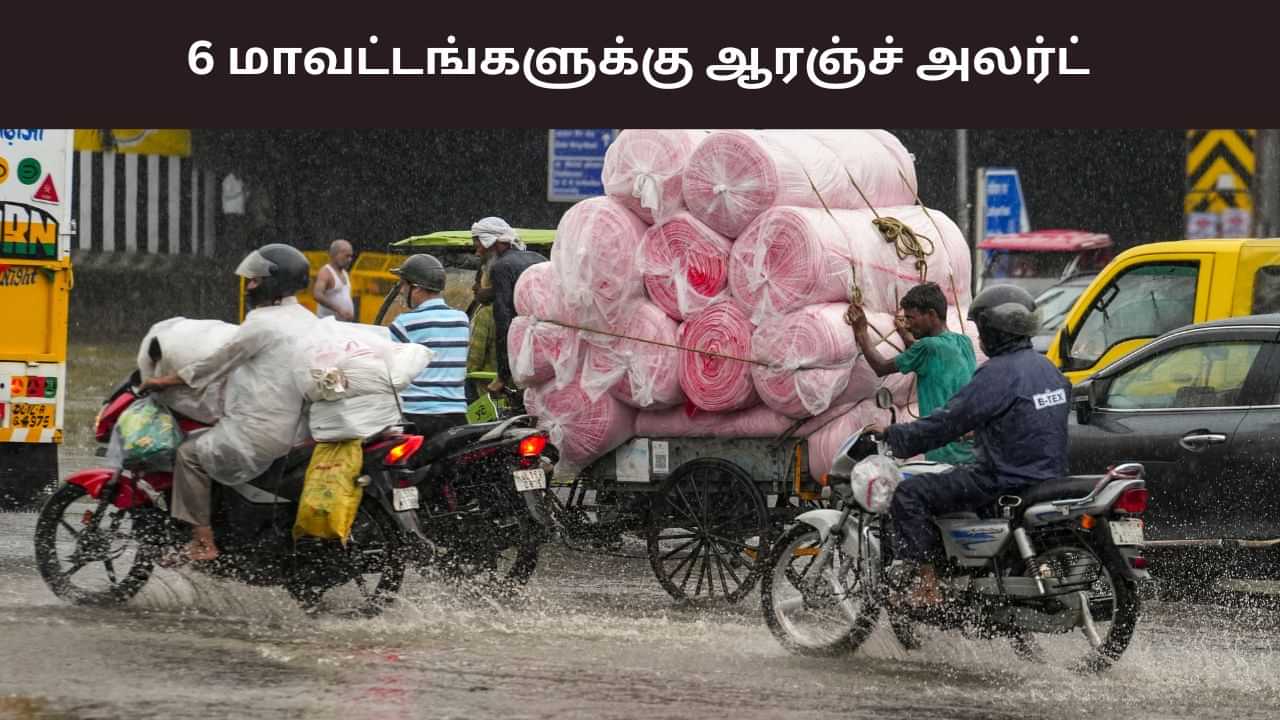 தீவிரமடையும் வடகிழக்கு பருவமழை.. தூத்துக்குடியில் பதிவான 15 செ.மீ மழை.. தீவிரமடையும் வடகிழக்கு பருவமழை.. தூத்துக்குடியில் பதிவான 15 செ.மீ மழை..