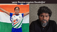 கார்த்திகாவுக்கு அரசு வேலை வேண்டும்... பா.ரஞ்சித் கோரிக்கை கார்த்திகாவுக்கு அரசு வேலை வேண்டும்... பா.ரஞ்சித் கோரிக்கை...