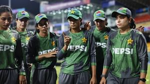 Pakistan Womens Cricket Team: ஒரு போட்டியில் கூட வெற்றி பெறவில்லை.. ஏமாற்றத்துடன் வெளியேறிய பாகிஸ்தான் அணி! Pakistan Womens Cricket Team: ஒரு போட்டியில் கூட வெற்றி பெறவில்லை.. ஏமாற்றத்துடன் வெளியேறிய பாகிஸ்தான் அணி!