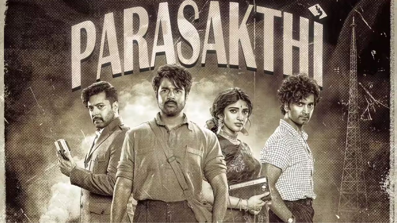 பராசக்தி படத்தின் ஷூட்டிங் முடிந்ததா? இணையத்தில் வைரலகும் வீடியோ!