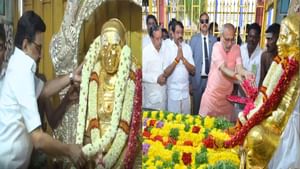 ரூ.3கோடி பட்ஜெட்.. முத்துராமலிங்கத் தேவர் பெயரில் திருமண மண்டபம்.. முதல்வர் ஸ்டாலின் அறிவிப்பு