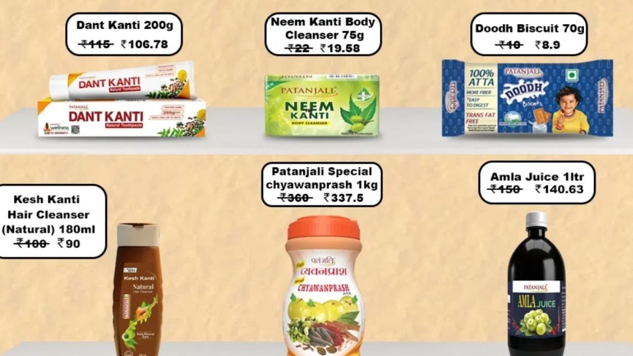 பதஞ்சலி பொருட்களை ஆன்லைனில் ஆர்டர் செய்யலாம்.. 10% வரை தள்ளுபடி