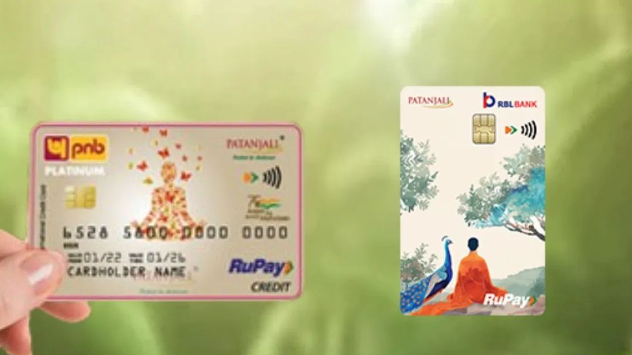 பதஞ்சலி கிரெடிட் கார்டு.. இவ்வளவு ஸ்பெஷல் இருக்கா?