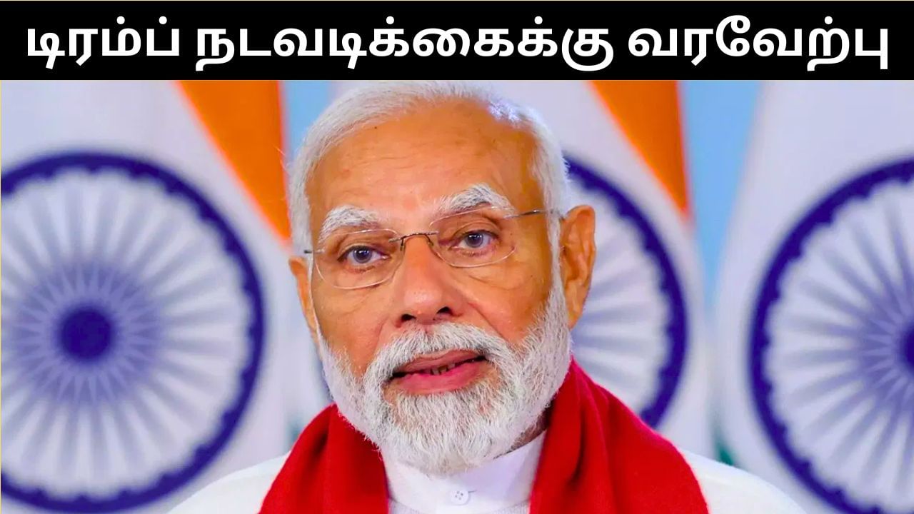 அமைதிக்கான முயற்சியை இந்தியா தொடர்ந்து ஆதரிக்கும்.. காசாவில் போர் நிறுத்தம் உருவாகும் சூழலில் பிரதமர் மோடி பதிவு!