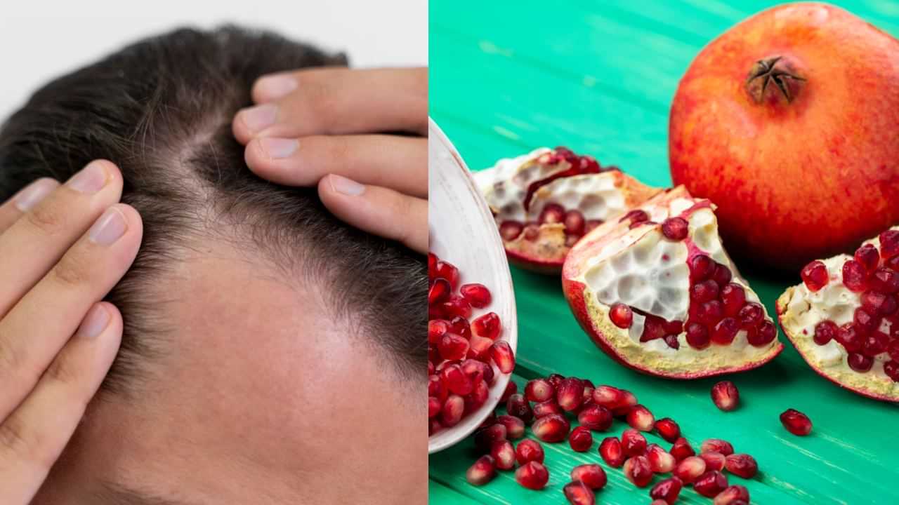 Hair Care: நரை முடியுடன் வெளியே தலை காட்ட சங்கடமா? கருமையாக்க உதவும் மாதுளை தோல்கள்!
